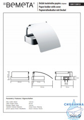 Держатель для туалетной бумагой Bemeta Solo 139112012