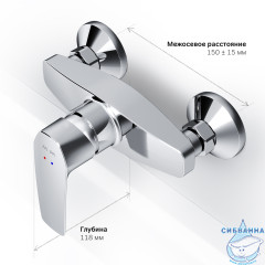 Cмеситель для душа AM.PM Gem F90A20000 (хром)