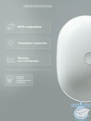  Раковина на столешницу 60 см Ceramicanova Element CN6047