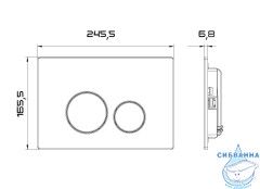Кнопка смыва Charus Robusto FP.330.BC.05 брашированная медь