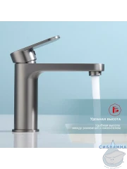 Смеситель для раковины Raglo R50.10.09 (графит)