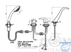 Смеситель для ванны на борт RavSlezak Дунай D461.5P