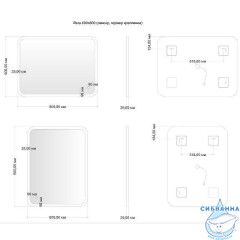 Зеркало Aquanet Aquanet Вега 60x80 00330496