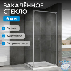 Душевой уголок ABBER Schwarzer Diamant AG0A090