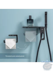 Встраиваемый смеситель с гигиеническим душем Raglo R51.55.06 (черный матовый)