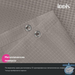 Штора для ванной, 200х180 см, Полиэстер, бежевый, IDDIS, DW02P18i11