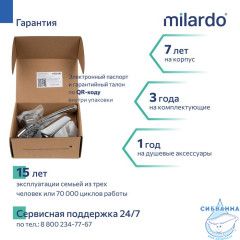 Смеситель для душа Milardo Макс MAKSB00M03 (хром)