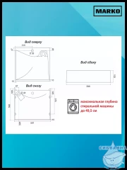 Раковина на стиральную машину 60х60 см Marko Твист