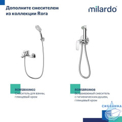 Смеситель для настольного  умывальника, глянцевый хром, Rora, Milardo, RORSB01M01