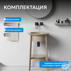 Консоль с керамической раковиной ABBER Bequem AC2130MK хаки матовый