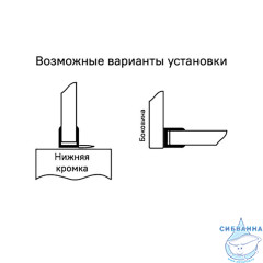Уплотнители для душевой кабины, F-образные, ПВХ, стекло 5-6 мм, 2 шт, ID, 965S6F01DZ