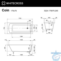 Ванна из искусственного камня Whitecross Coin 175x75 (белый матовый)