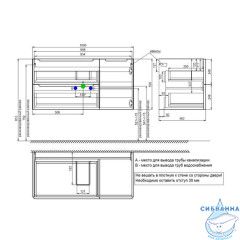 Тумба с умывальником, подвесная, 100 см, белая, Edifice, IDDIS, EDI10W1i95K