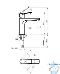 Смеситель для раковины Azario Treya AZ-15684501 (хром)