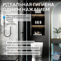 Унитаз приставной Abber Bequem AC1116S с сиденьем Soft Close (микролифт) (белый)