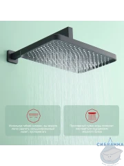 Душевая система Raglo 340 1 режим R01.27.06 (черный матовый)