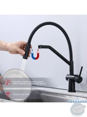 Смеситель для кухни Raglo R86.41.06  (черный)