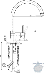 Смеситель для кухни Rav Slezak Сена SE908.5/4CMAT (черный)