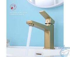 Смеситель для раковины Raglo R30.10.03 (сатин золотой)