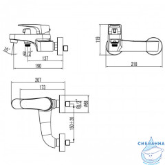  Смеситель для ванны Lemark Shift LM4334C с душевым гарнитуром (хром)