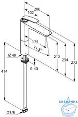 Смеситель для раковины Kludi Balance 522960575 (без донного клапана)