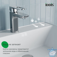 Тумба с умывальником, подвесная, 100 см, белый, Слайд Икс (Slide X), IDDIS, SLX10W0i95K подходит умыв. 4511000i28