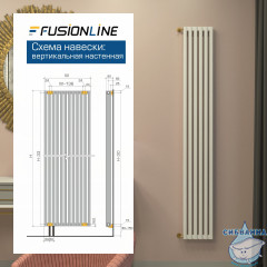 Трубчатый радиатор HORIZON 1100
