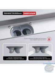 Дренажный трап для душа Raglo R652.50.05 50 см с решеткой (сатин) 