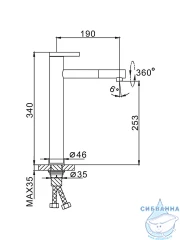 Смеситель для раковины Frap F1052-15 (хром/белый)