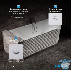 Ванна из искусственного камня ABBER Stein 170x80 AS9651 L