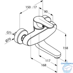 Смеситель для кухни настенный Kludi Objekta 328810575