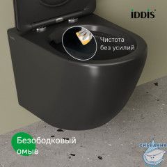 Комплект 3в1: подвесной унитаз черный, инсталляция и клавиша смыва черная, Basic, IDDIS, BASBLBBi73