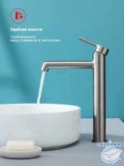 Смеситель для раковины Raglo R20.15.05 (сатин)