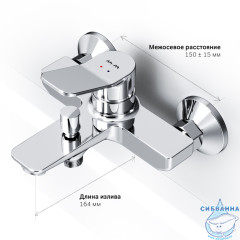 Смеситель для ванны Am.Pm X-Joy F85A10000 (хром)