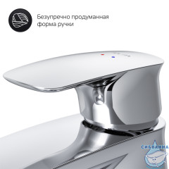 Смеситель для раковины AM-PM Spirit 2.1 F71A02100 (без донного клапана) (хром)
