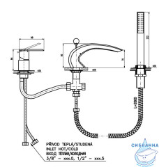 Смеситель для ванны на борт RavSlezak Лоира LR572.5SZ