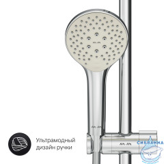 Душевая система Am.Pm X-Joy 220 1 режим F40885A34  (хром)