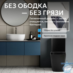 Унитаз напольный Abber Rechteck AC1210TMB с бачком и сиденьем Soft Close (микролифт)