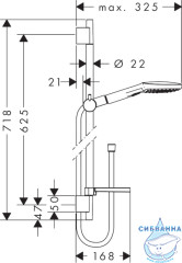 Душевой гарнитур Hansgrohe Raindance Select E 26620400