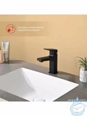 Смеситель для раковины Raglo R30.10.06 (черный матовый)