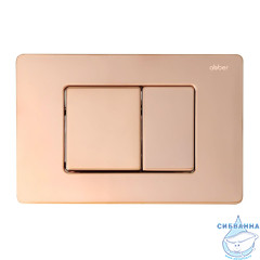 Кнопка смыва Abber AC0120RG (розовое золото)