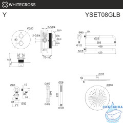 Термостатическая душевая система скрытого монтажа WHITECROSS Y YSET08GLB (брашированное золото)