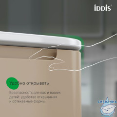 Тумба с умывальником, подвесная, 60 см, капучино, Edifice, IDDIS, EDI60C0i95K  подходит умыв. 0106000i28