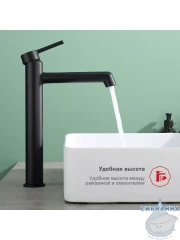 Смеситель для раковины Raglo R20.15.06 (черный матовый)