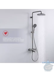 Душевая система Raglo 250 1 режим R20.24.09 (графит)