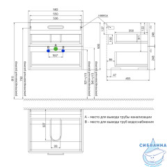Тумба под раковину Iddis Brick 60 см BRI60W0i95