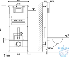 Инсталляция Grossman 900.K31.01.000  в комплекте с унитазом Azario Uno AZ-2380 сиденьем Soft close (микролифт) без клавиши смыва