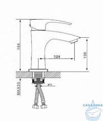 Смеситель для раковины Gappo G1007-1 (без донного клапана) (хром)