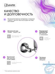 Стакан Lemark Пушкин LMA-8635S-C (хром)