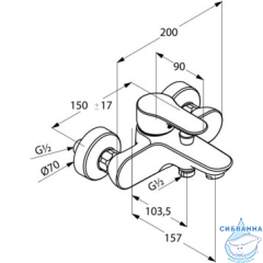 Смеситель для ванны Kludi Objekta 326530575